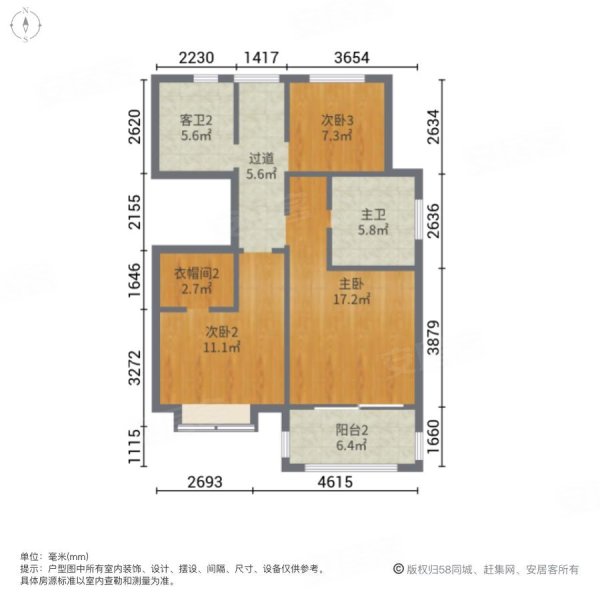 禹洲雍贤府4室2厅3卫143.83㎡南北638万