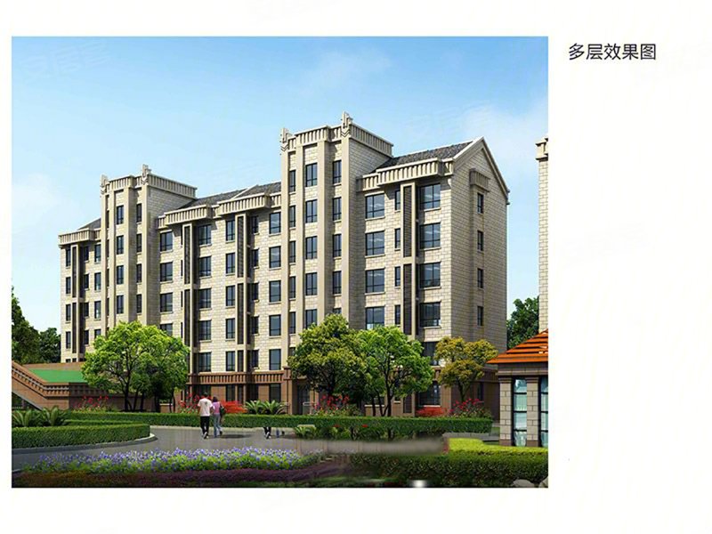 长顺家园(新房)