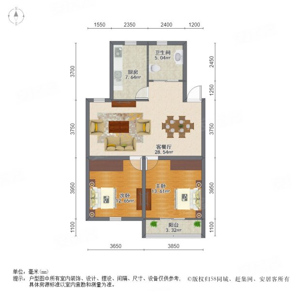 东花园2室2厅1卫92.5㎡南245万