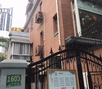 北京西路洋房