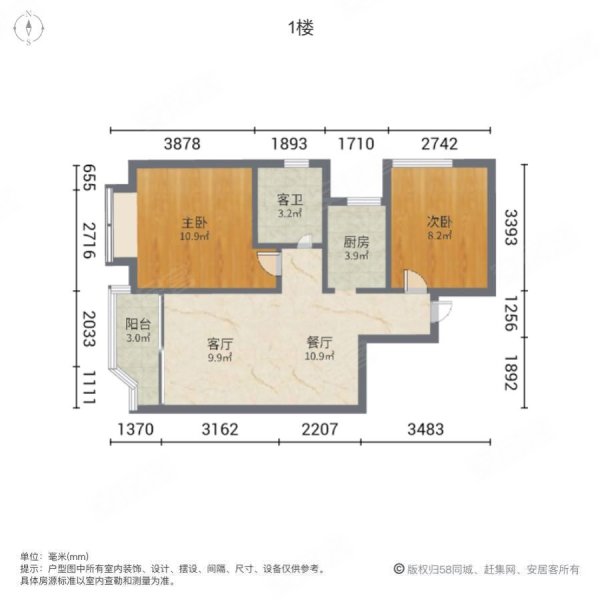 众成凯悦华庭房型图图片