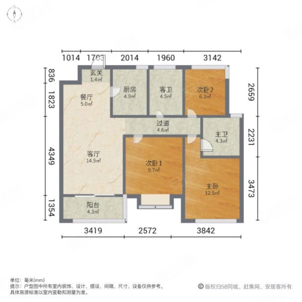 未来道3室2厅2卫93.2㎡南北270万