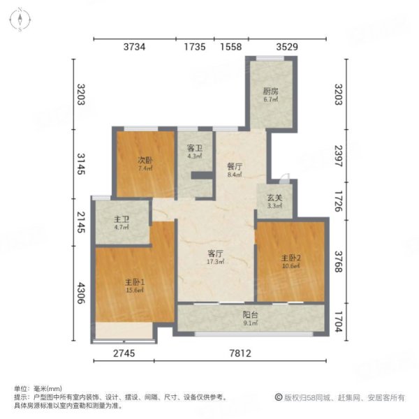 徐州梧桐公馆户型图片