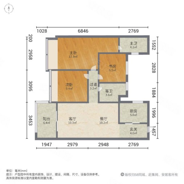 碧桂园玖玺3室2厅2卫117㎡南北41万