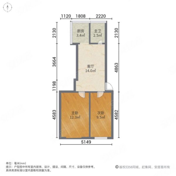 新新家园2室1厅1卫62㎡南北24万