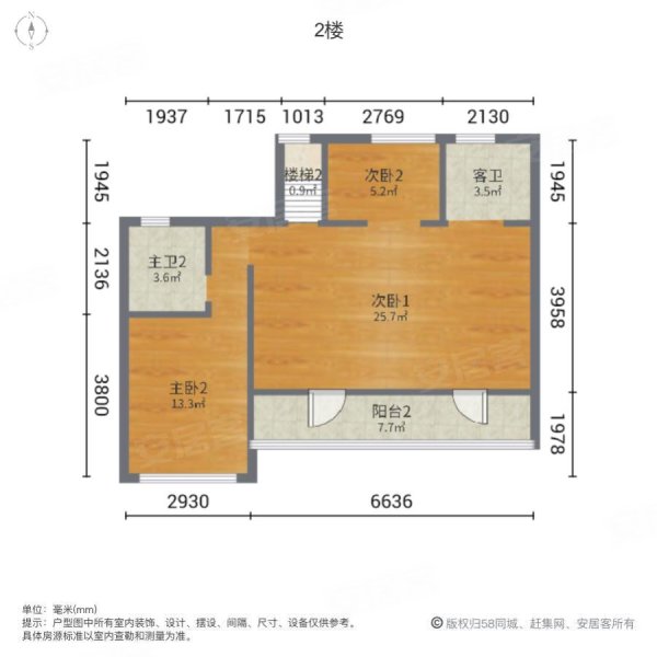 绿城梨园湾小镇(别墅)4室2厅3卫163㎡南279万