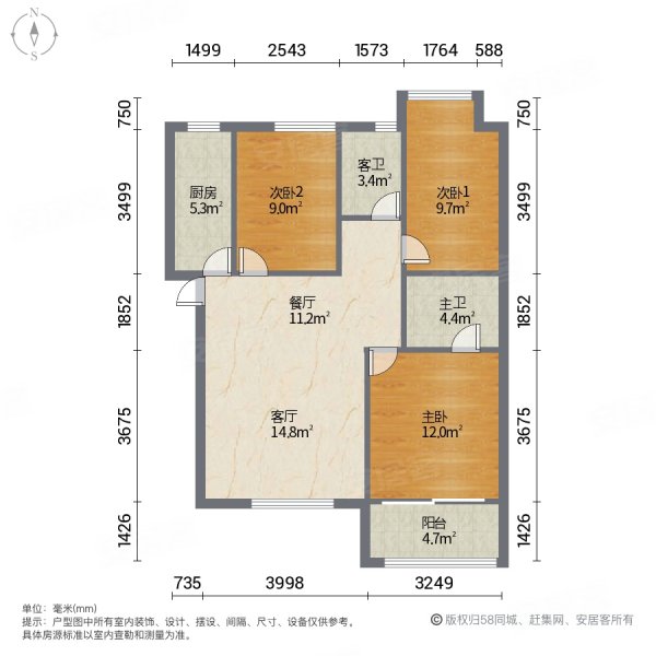 荣盛香榭兰庭3室2厅1卫991㎡南北125万