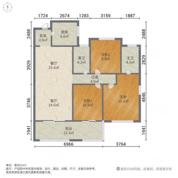 颍上富力城3室2厅2卫109.39㎡南北69万