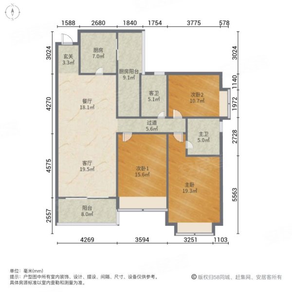 恒大绿洲(西区)3室2厅2卫132.48㎡南北105万