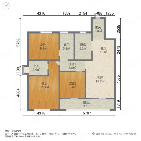 大华锦绣时代(一期)3室2厅2卫115.9㎡南289万