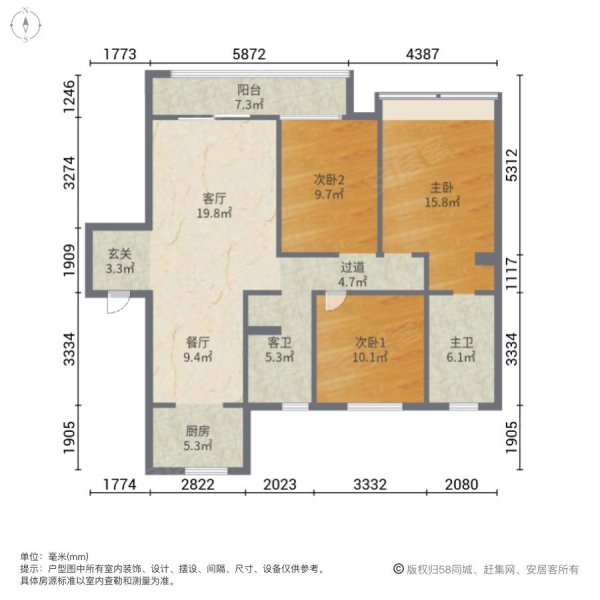 天地源珺樾坊3室2厅2卫129.7㎡南北109万