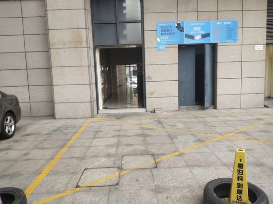 星城时代商业广场 