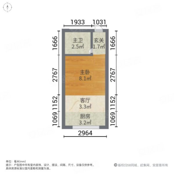 中骏尚城(商住楼)1室1厅1卫31㎡南39万