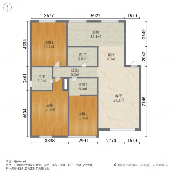 万科四季花城3室2厅2卫132.02㎡南北76万