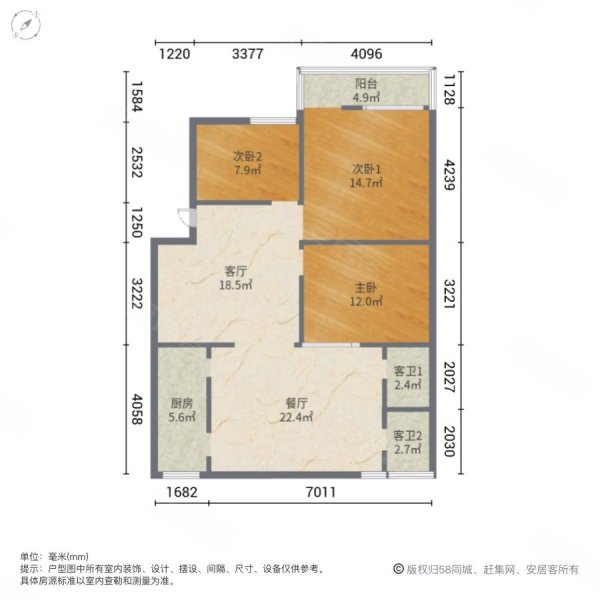 卫校南院宿舍3室2厅2卫84㎡南北45万