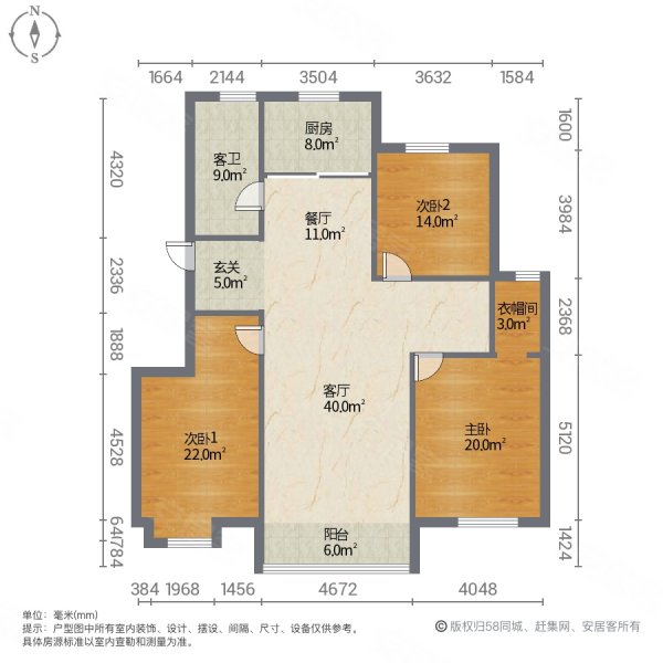 明湖书香苑3室2厅1卫130㎡南北79.6万