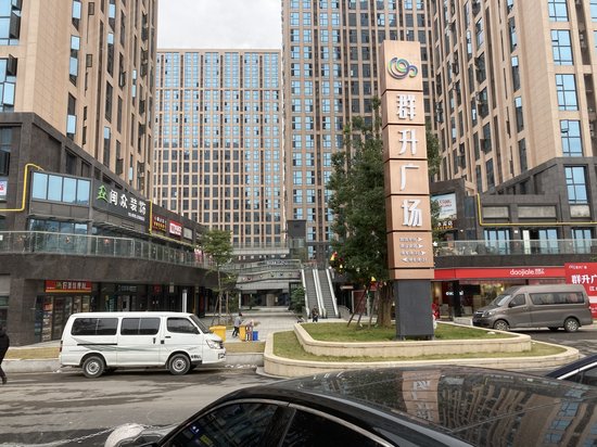 群升广场(办公) 