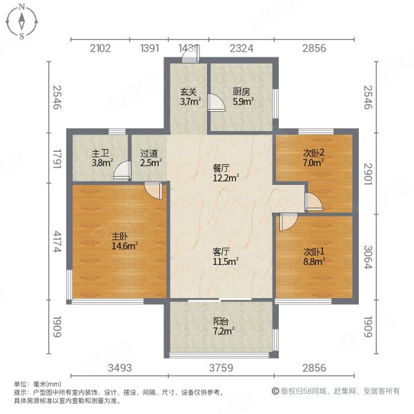 万科中央公园岚庭3室2厅1卫89㎡南北91万