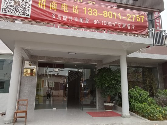 锦创社产业中心