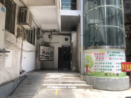 广西运德集团综合楼 