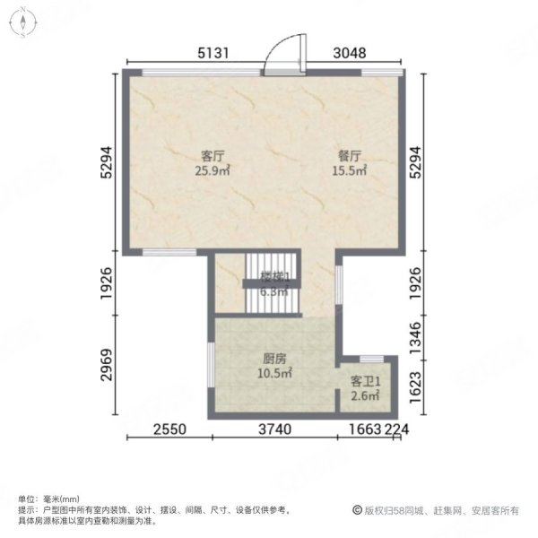 保利叁仟栋(二期)3室2厅3卫139.15㎡南北560万