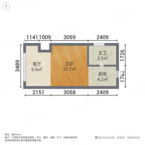 明大佳园1室1厅1卫45.34㎡南北31.6万