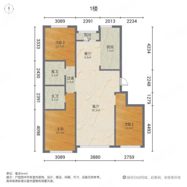 鲁商悦未来3室2厅2卫127㎡南北122万