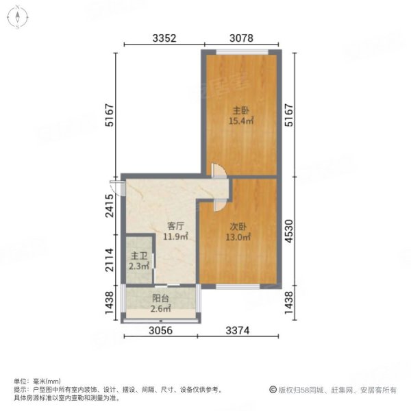 三八南社区(北二经街西)2室1厅1卫57.65㎡东西33万