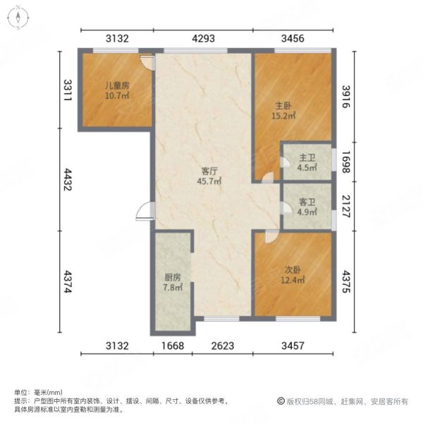 观府铭筑3室1厅2卫131㎡南北72.8万