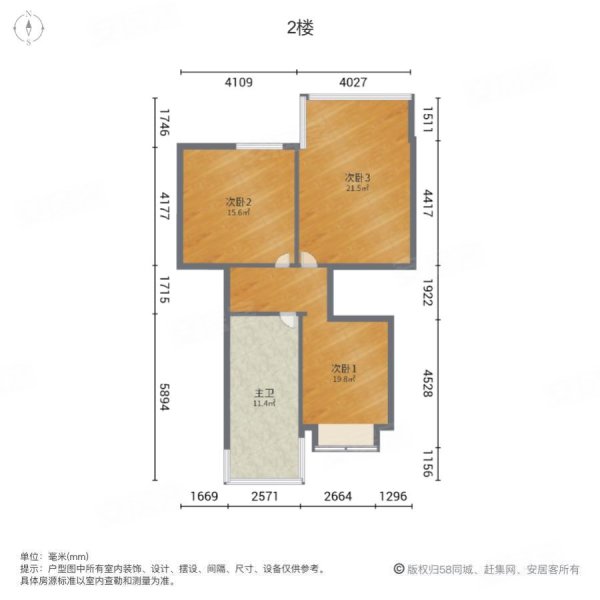 碧桂园钻石湾4室2厅2卫150㎡南北360万