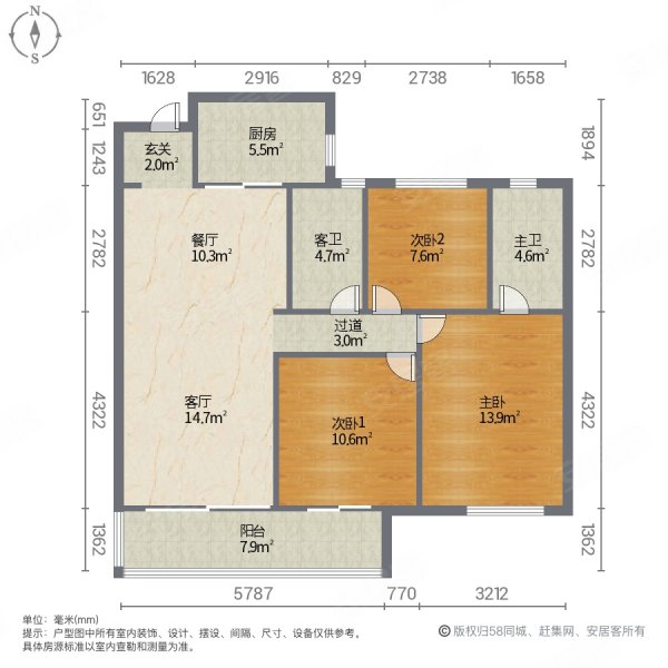 (今日新上!急售)108平3室 龙湖光谷城 通透户型 精装修