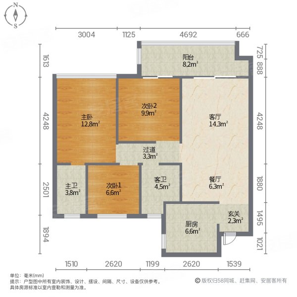 悦璟3室2厅2卫105㎡南北72万