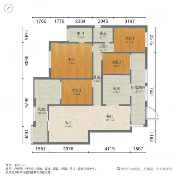 雅利安都4室2厅2卫136㎡南北72万