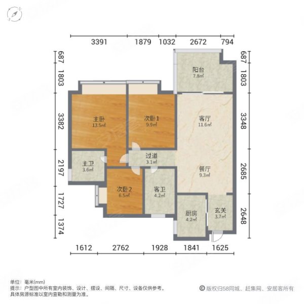 首创禧瑞阅府3室2厅2卫94.76㎡东南138万