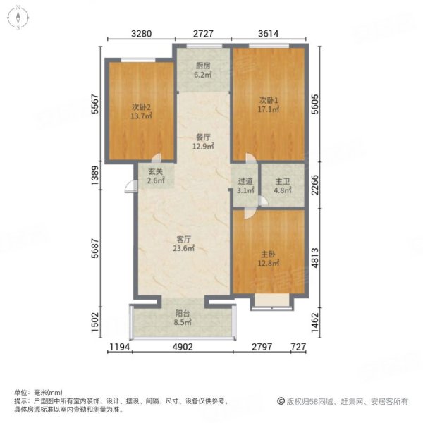 新金源小区3室2厅1卫115.9㎡南北65.8万