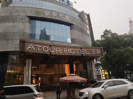 银华大酒店商务写字楼 