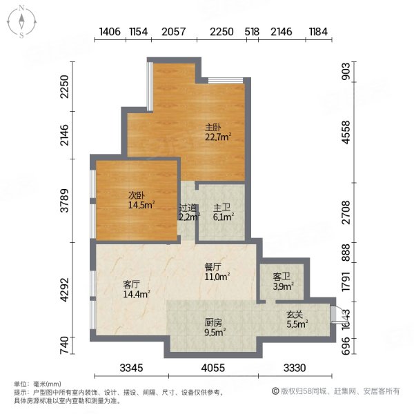 王府井商务公寓2室2厅2卫125㎡南120万