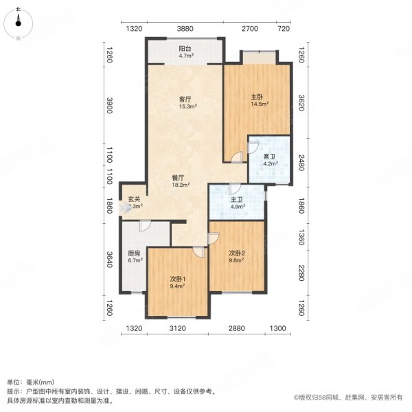 富力尚悦居3室2厅2卫138㎡南北118万