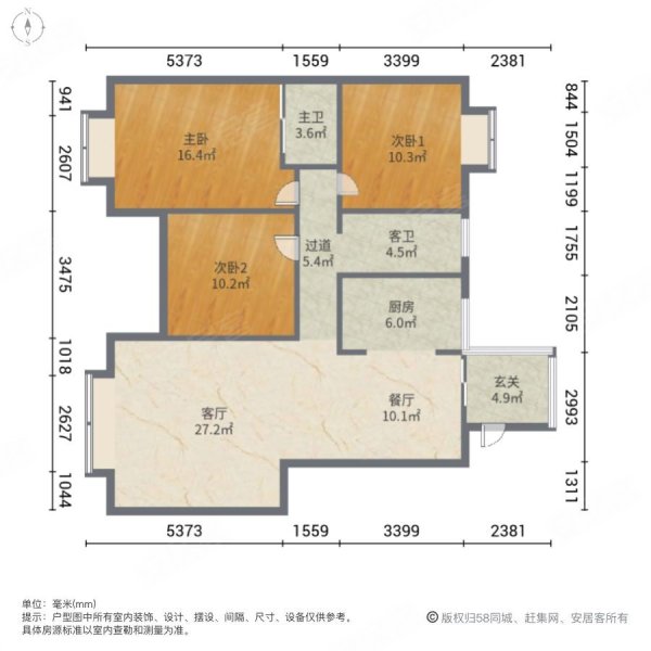 世景华庭3室2厅2卫127㎡南北72万