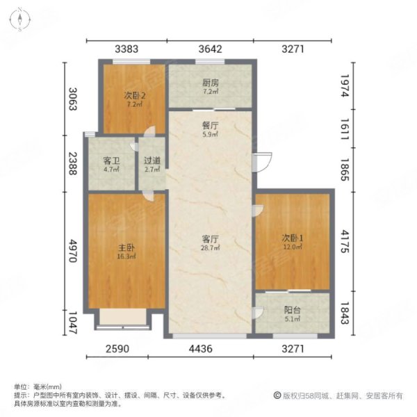 万城花开(兰山)3室2厅1卫127.12㎡南北99.9万