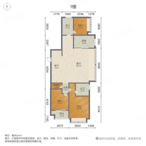 华侨城翡翠天域艺园3室2厅2卫115㎡南北181万