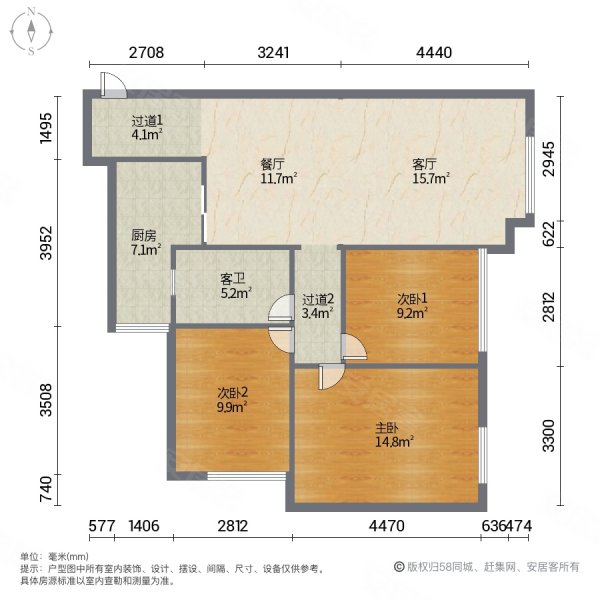 远达南湖领御3室2厅1卫100㎡南北65万