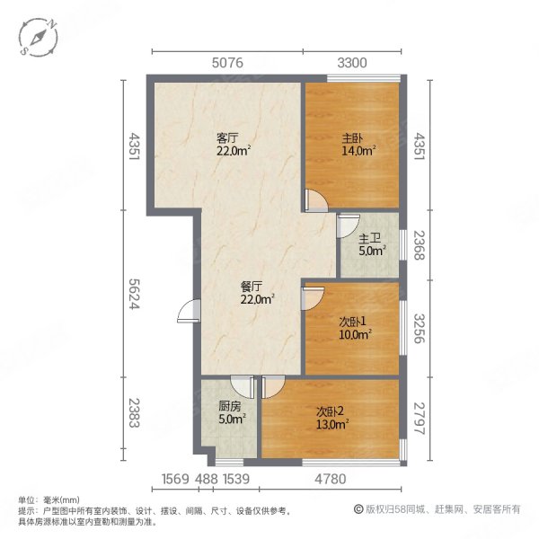 颐和名邸3室2厅1卫124㎡南北74万