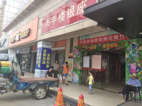 洪大服装世界(办公) 