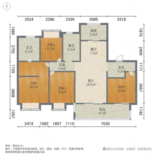 华侨城翡翠天域麓园4室2厅2卫130㎡南北178万