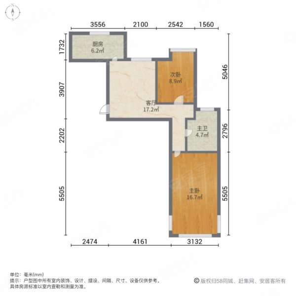 玉兰清苑(一期)2室1厅1卫71㎡南北290万