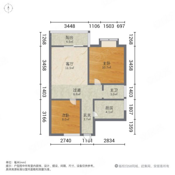 凯旋国际2室1厅1卫68.8㎡南北36万