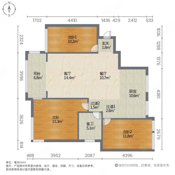 滨湖世纪城3室2厅1卫118㎡南北72.8万