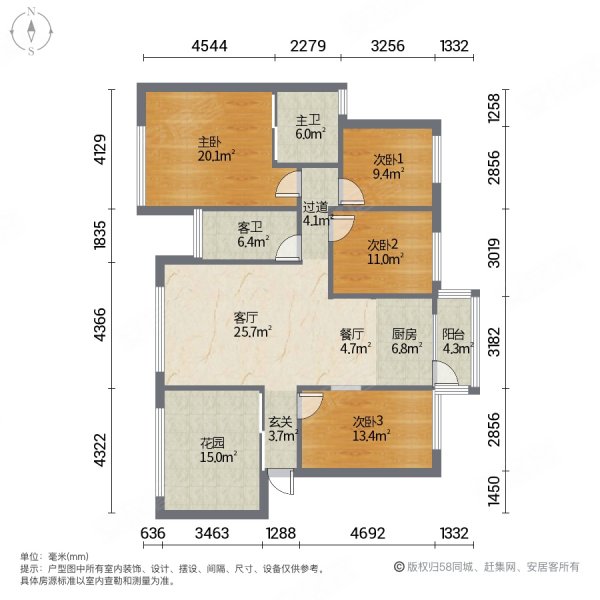 林荫河畔5室2厅2卫116.47㎡南北285万