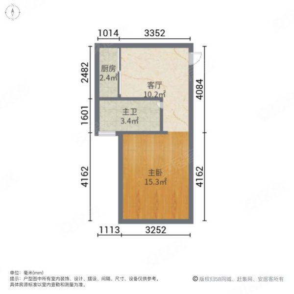 禾祥首府1室1厅1卫47.46㎡南226万